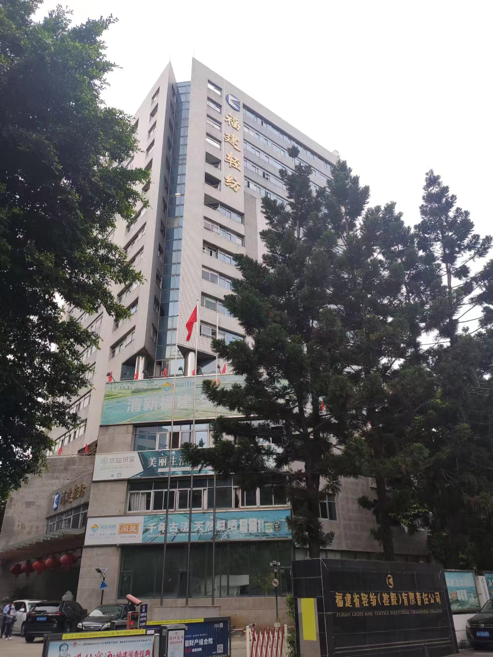 金皇大廈圖片.png
